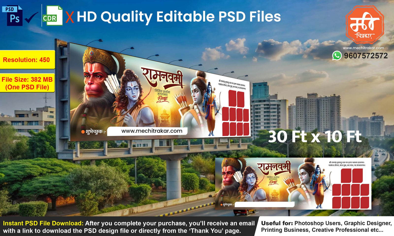 Striking Lord Hanuman artwork alongside Lord Ram on a Ramnavami Banner Flex editable psd template suitable for highway hoardings.