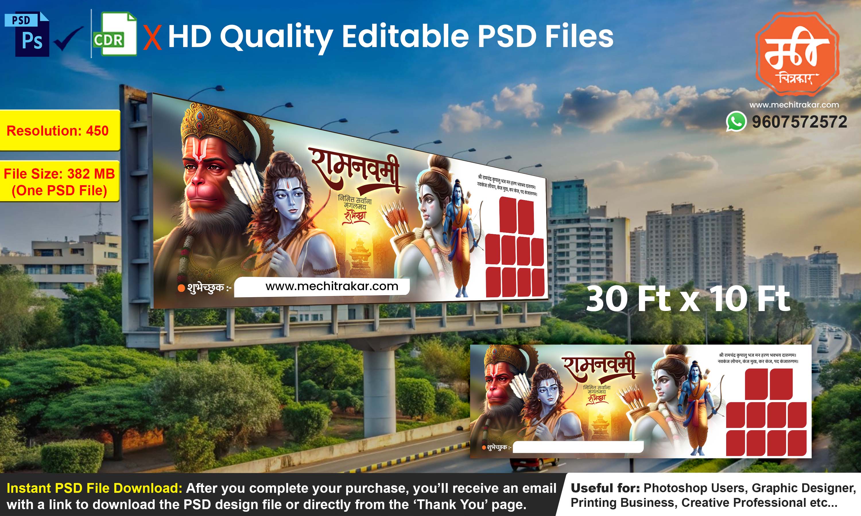 Striking Lord Hanuman artwork alongside Lord Ram on a Ramnavami Banner Flex editable psd template suitable for highway hoardings.