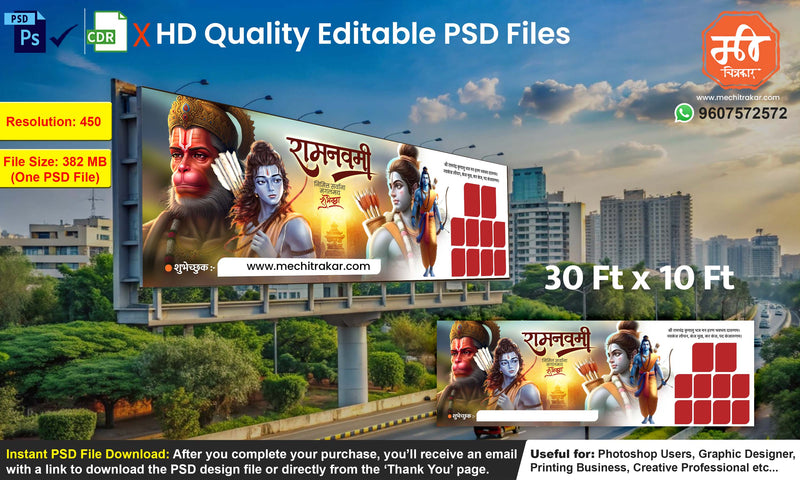 Striking Lord Hanuman artwork alongside Lord Ram on a Ramnavami Banner Flex editable psd template suitable for highway hoardings.