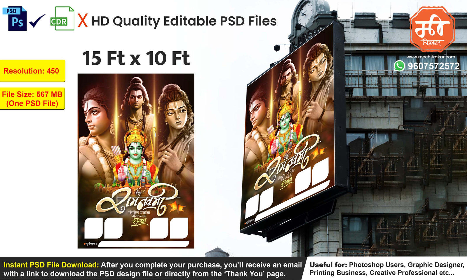 Traditional glowing deity avatars on a specialized vertical Ramnavami Banner Flex editable psd template tailored for outdoor advertising.