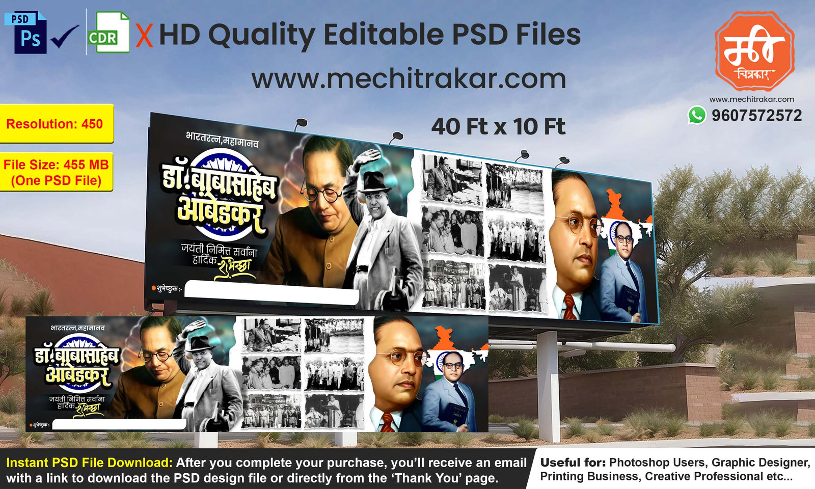 Historical collage style Dr. Babasahe Ambedkar Jayanti Banner Flex editable psd template with Indian map backdrop for commercial print businesses.