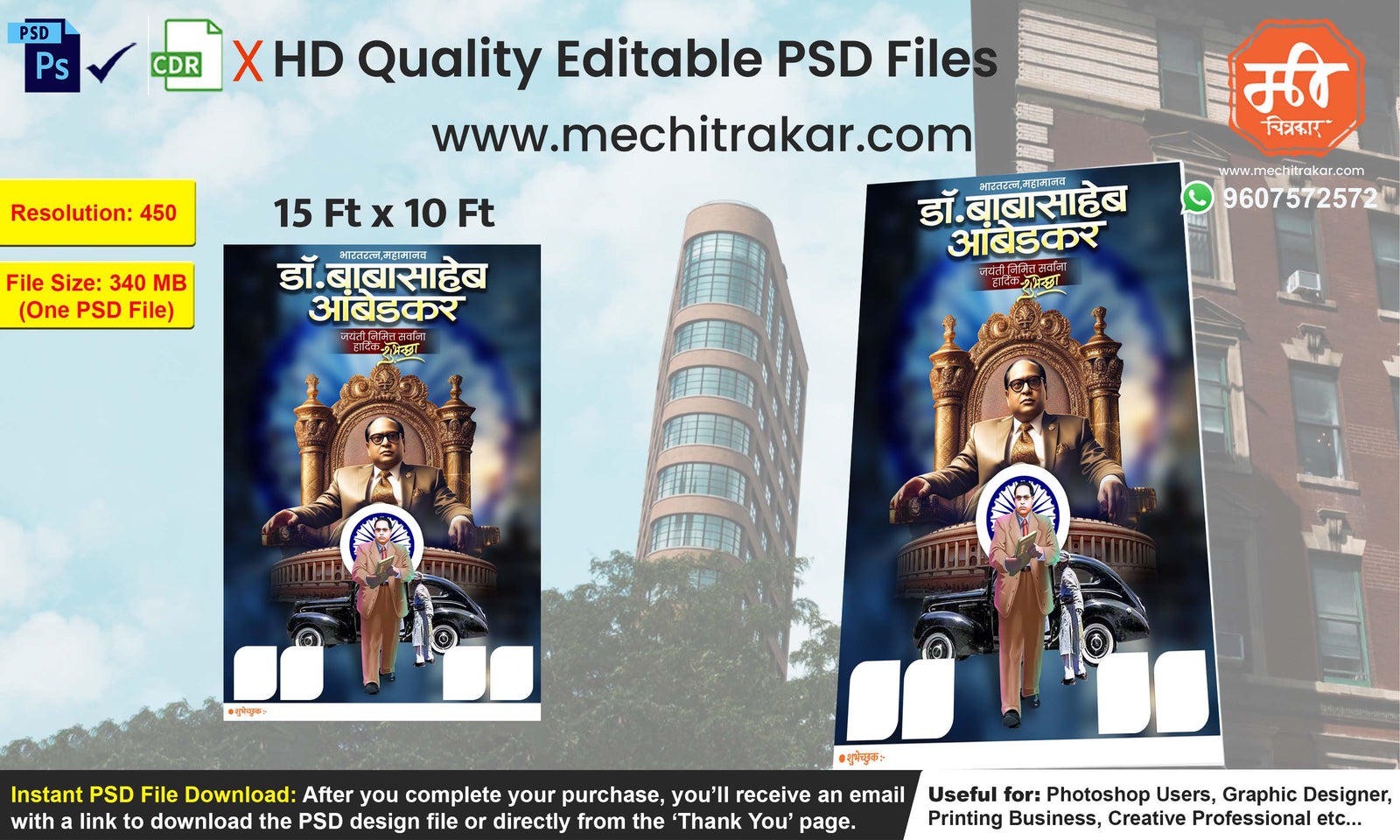 Vertical majestic throne Dr. Babasahe Ambedkar Jayanti Banner Flex editable psd template for creative advertising agencies and local print shops.