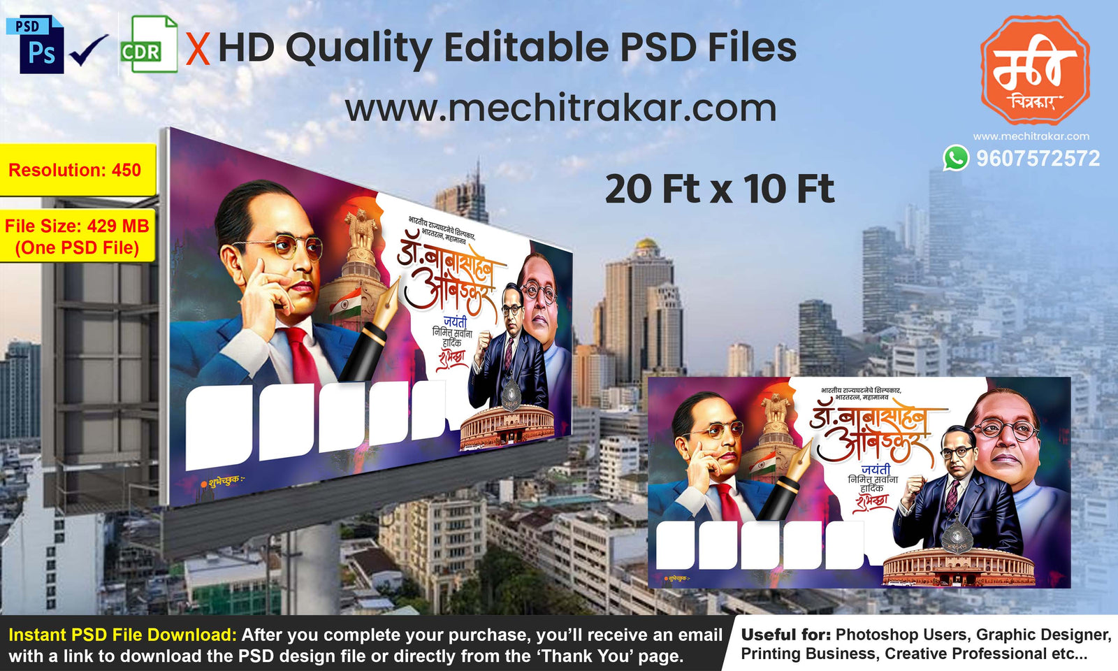 Parliament background Dr. Babasahe Ambedkar Jayanti Banner Flex editable psd template with fountain pen motif for professional graphic designers.
