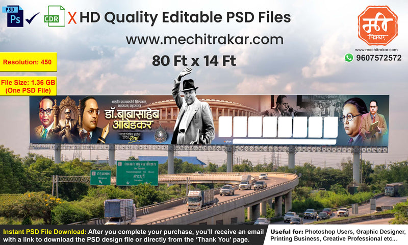 Ultra wide rally crowd Dr. Babasahe Ambedkar Jayanti Banner Flex editable psd template for massive outdoor hoarding and printing requirements.