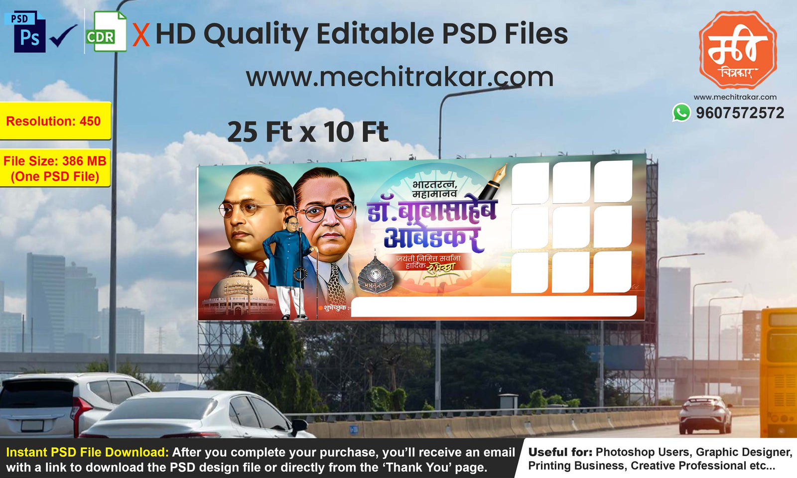 Clean corporate sky background Dr. Babasahe Ambedkar Jayanti Banner Flex editable psd template with Ashoka pillar for modern print studios.