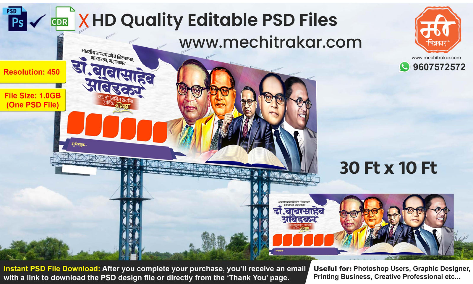 Constitution book vibrant Dr. Babasahe Ambedkar Jayanti Banner Flex editable psd template featuring colorful abstract shapes for commercial use.