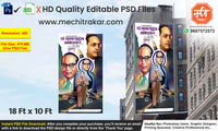 Classic standing pose Dr. Babasahe Ambedkar Jayanti Banner Flex editable psd template with vintage automobile for creative outdoor advertising.