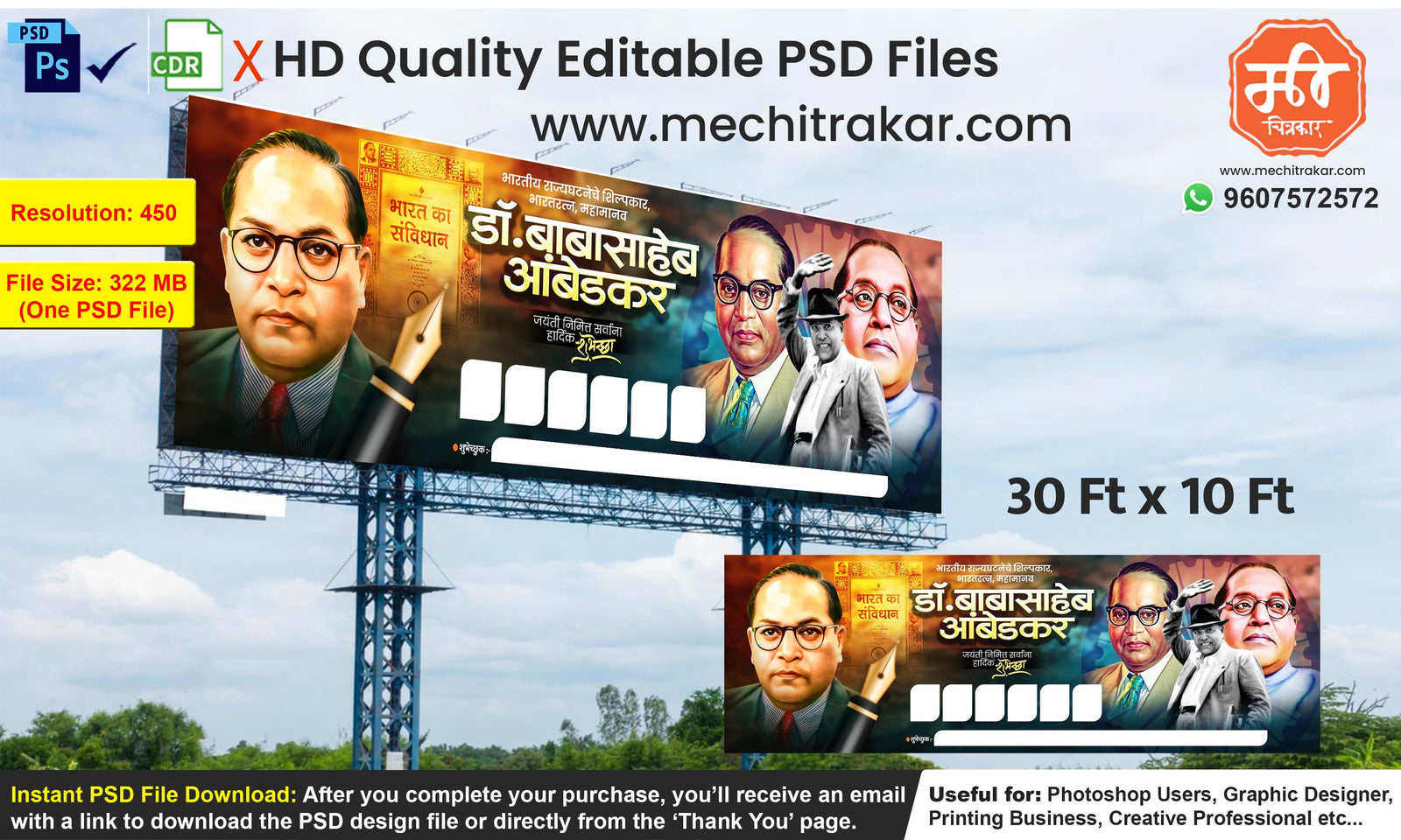 Golden hues constitution cover Dr. Babasahe Ambedkar Jayanti Banner Flex editable psd template crafted for high volume commercial print vendors.