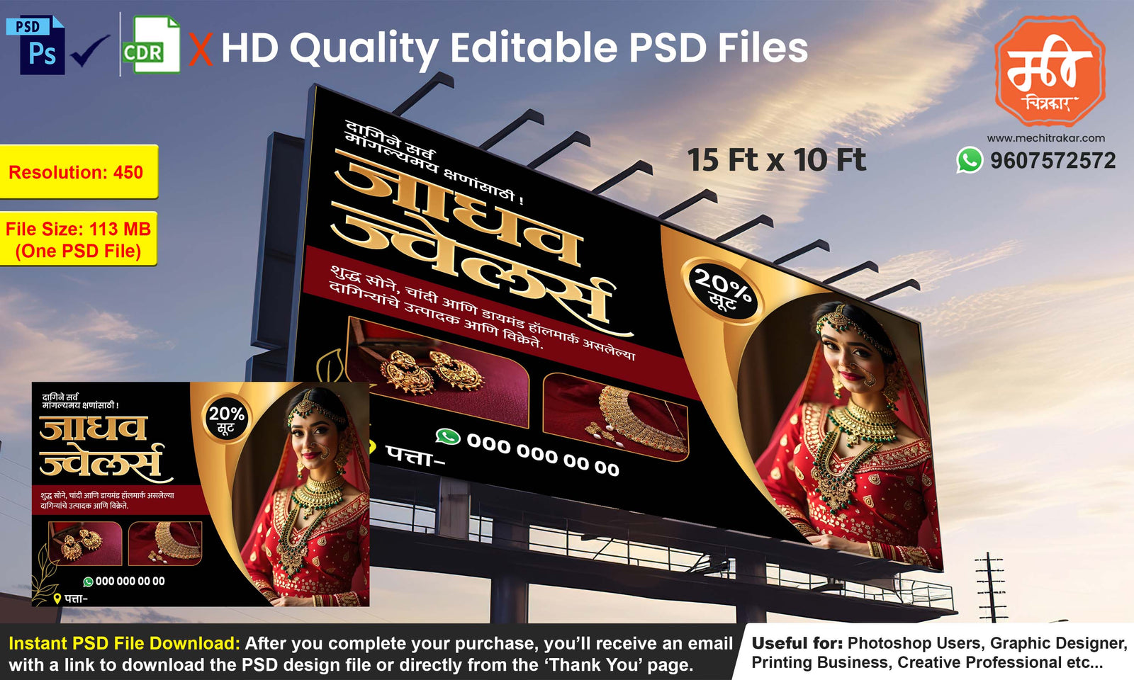 Premium dark theme Jewellery business Branding Promotion Banner Flex editable psd template featuring bridal gold necklace set for print agencies