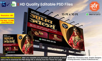 Premium dark theme Jewellery business Branding Promotion Banner Flex editable psd template featuring bridal gold necklace set for print agencies
