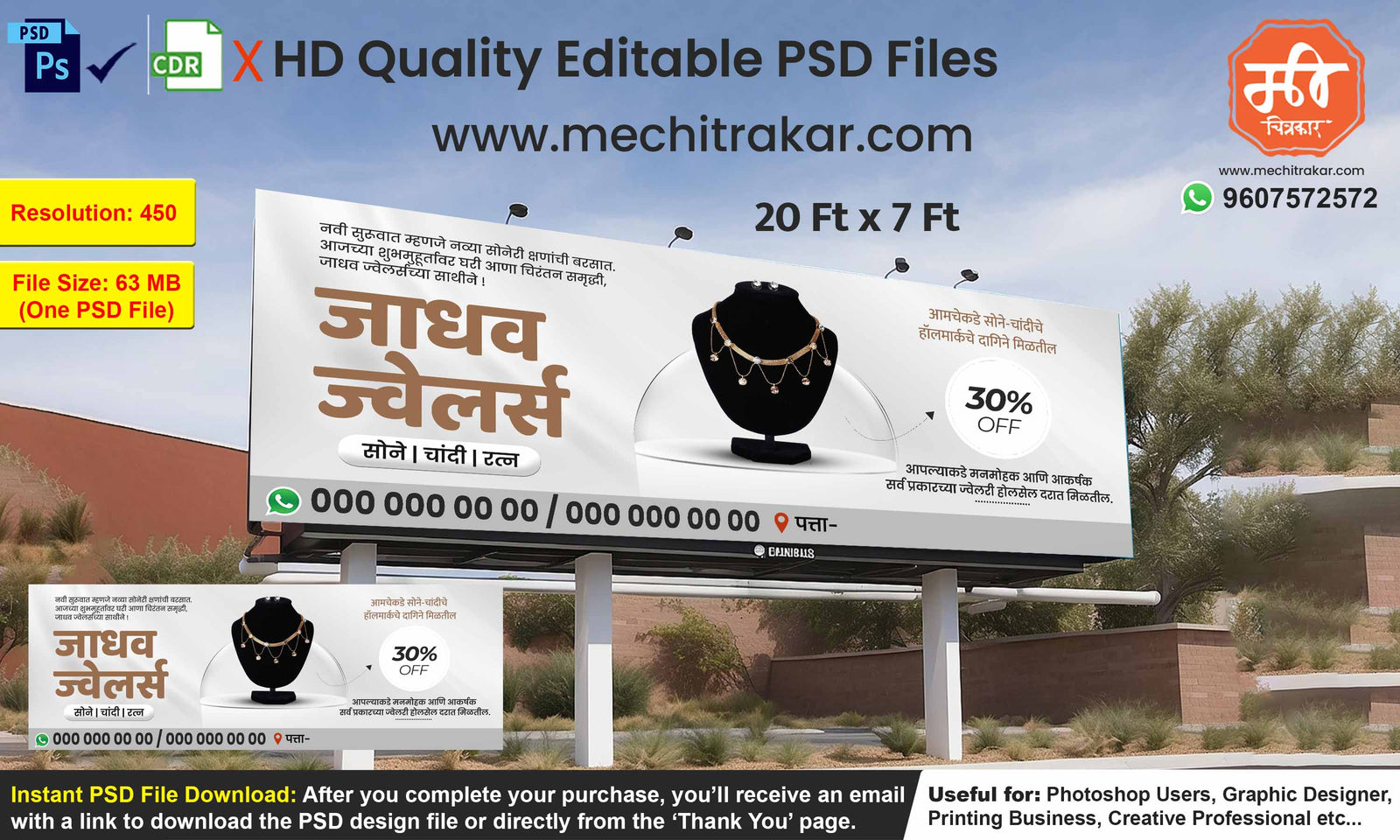 Clean white display stand Jewellery business Branding Promotion Banner Flex editable psd template showing a solitary elegant necklace for creative advertising firms