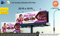 Royal purple and pink festive Jewellery business Branding Promotion Banner Flex editable psd template showing blue stone necklaces and smiling model for ad creators
