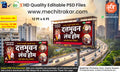 Authentic Spiritual Dining Layout Restaurants & Hotels Branding Promotion Banner Flex editable psd template