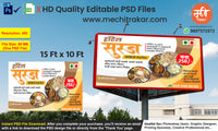 Clean Minimalist Authentic Dish Restaurants & Hotels Branding Promotion Banner Flex editable psd template
