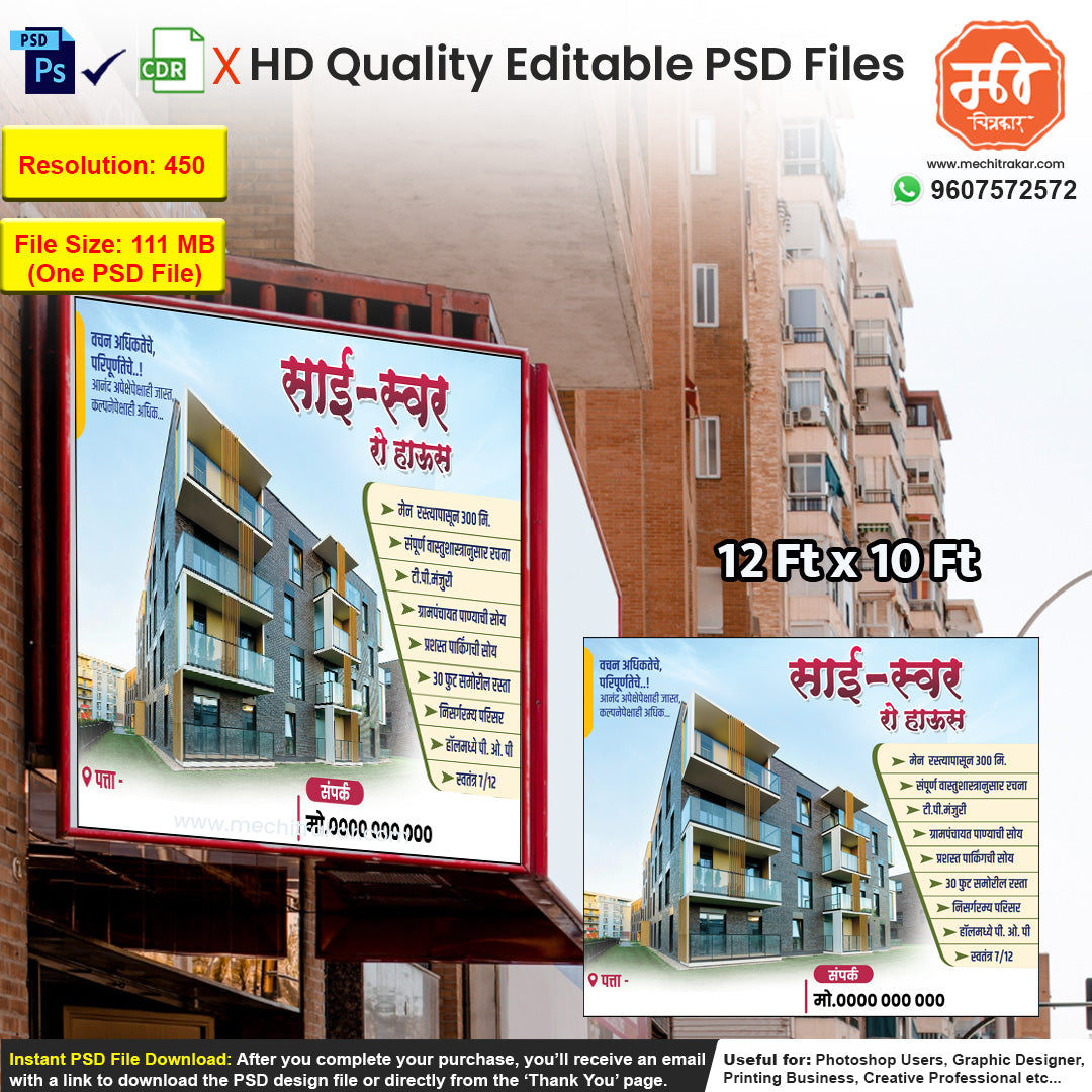Premium luxury row house Real Estate & Property Branding Promotion Banner Flex editable psd template for graphic designers