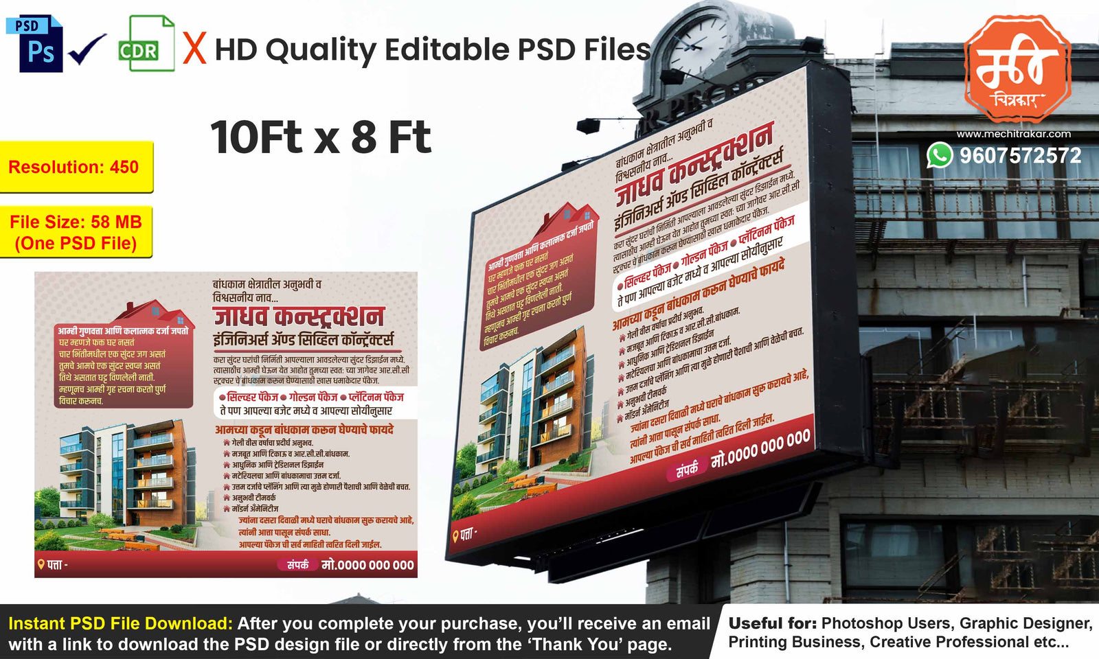 Professional civil contractor Real Estate & Property Branding Promotion Banner Flex editable psd template for print businesses