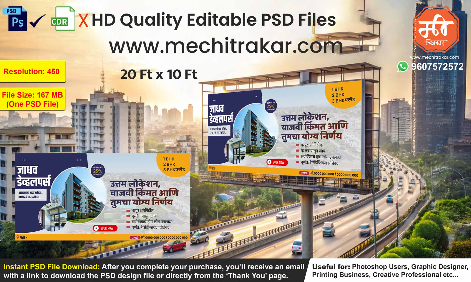 Affordable prime location homes Real Estate & Property Branding Promotion Banner Flex editable psd template for realtors