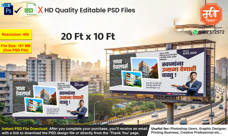 Exquisite fully furnished housing Real Estate & Property Branding Promotion Banner Flex editable psd template for promoters