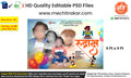 Beautiful blue colored Kids Birthday Wish Flex editable psd template with cartoon character elements for commercial printing.