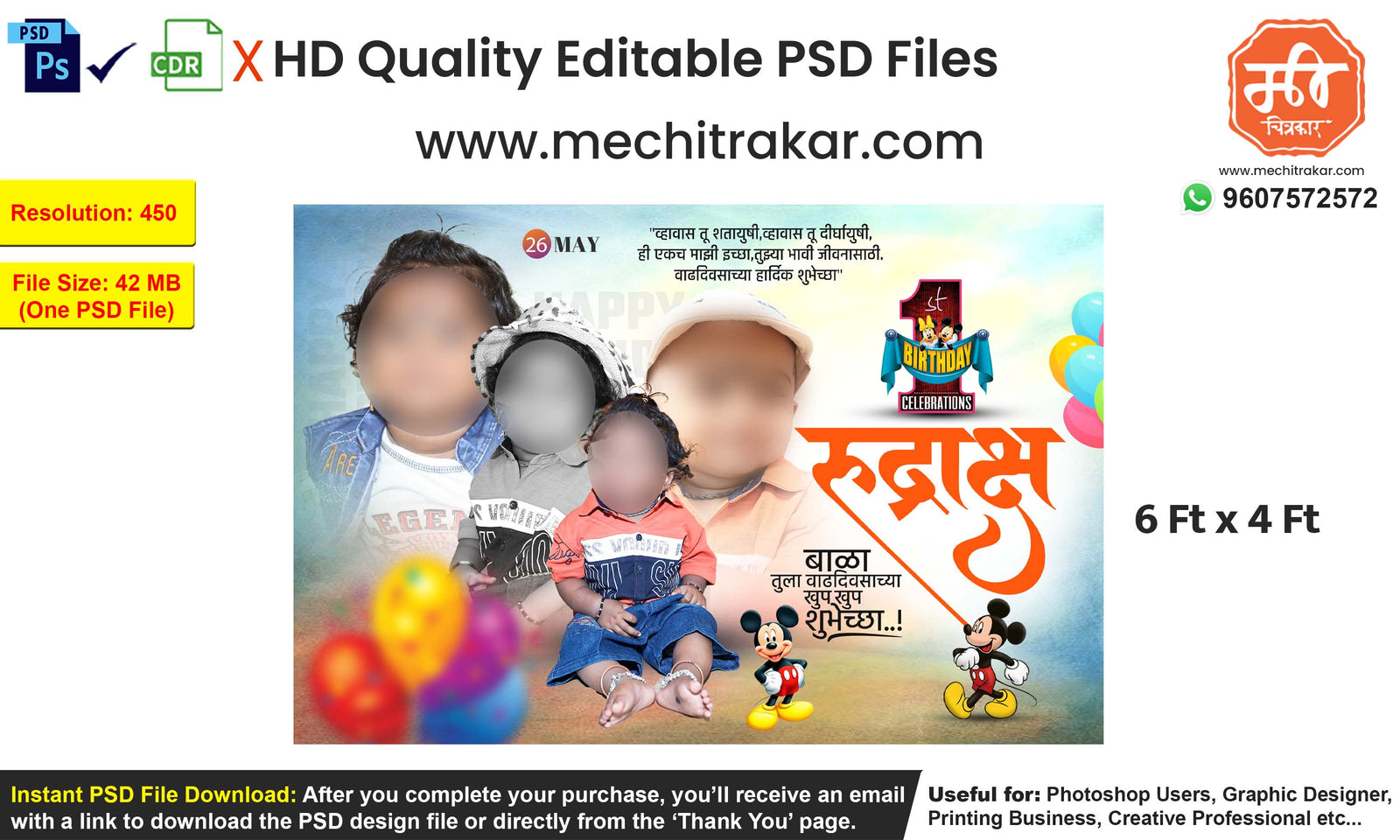 Beautiful blue colored Kids Birthday Wish Flex editable psd template with cartoon character elements for commercial printing.