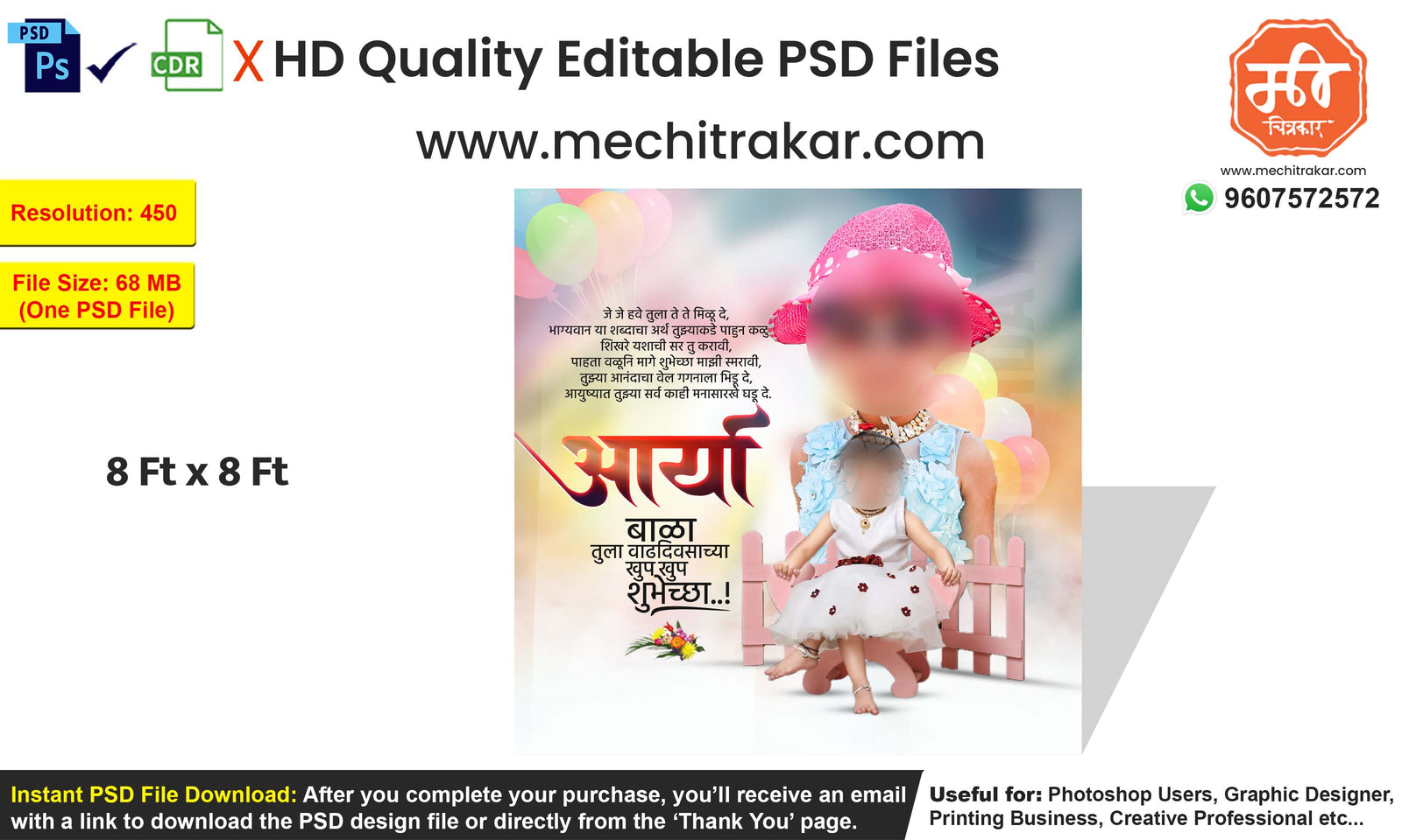 Soft pastel cheerful Kids Birthday Wish Flex editable psd template aimed at advertising shops looking for lovely graphics.