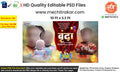 Striking bold curtained Kids Birthday Wish Flex editable psd template tailored perfectly for heavy duty flex media printers.