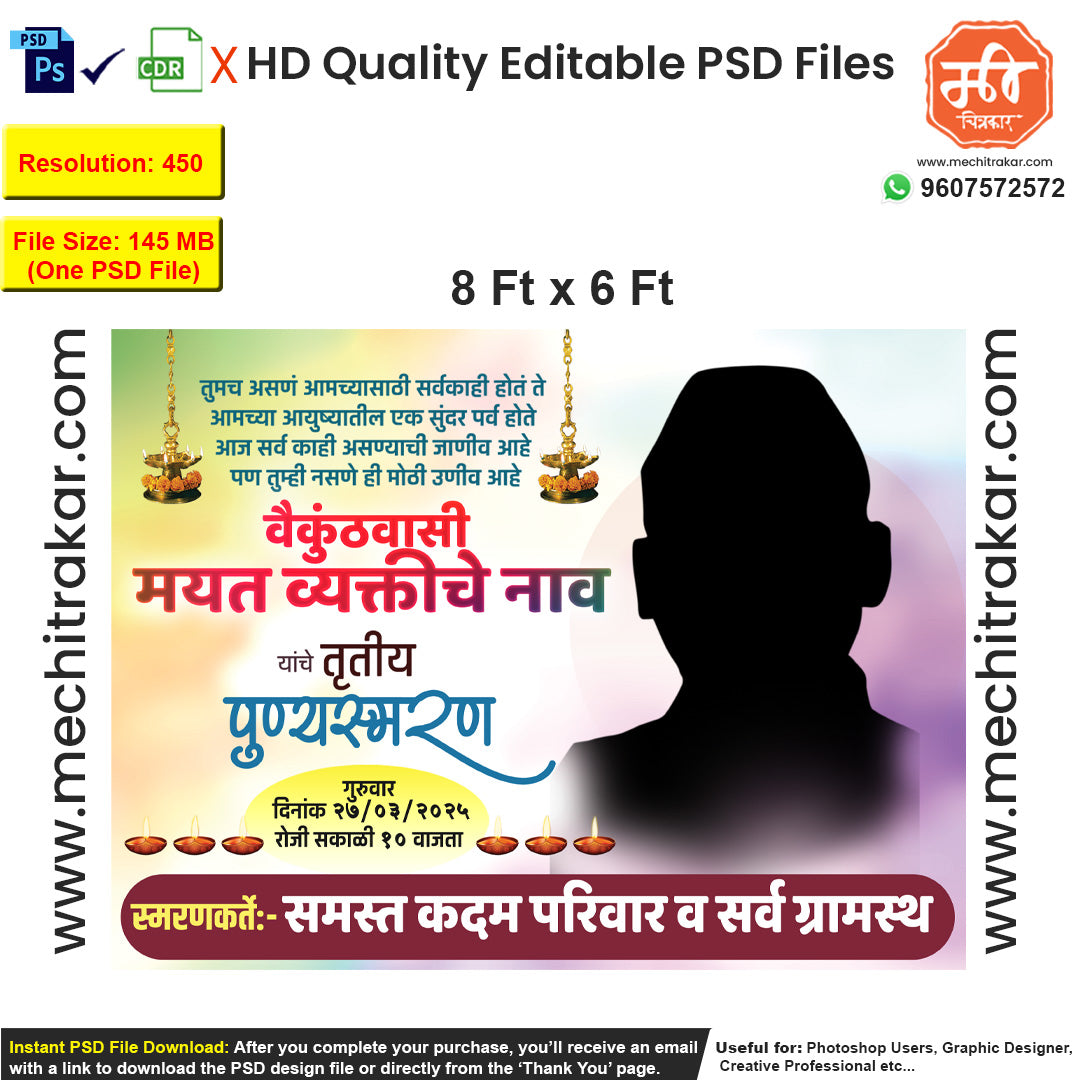 Traditional Punyasmaran Shradhanjali Flex editable psd template highlighted by multiple glowing oil lamps