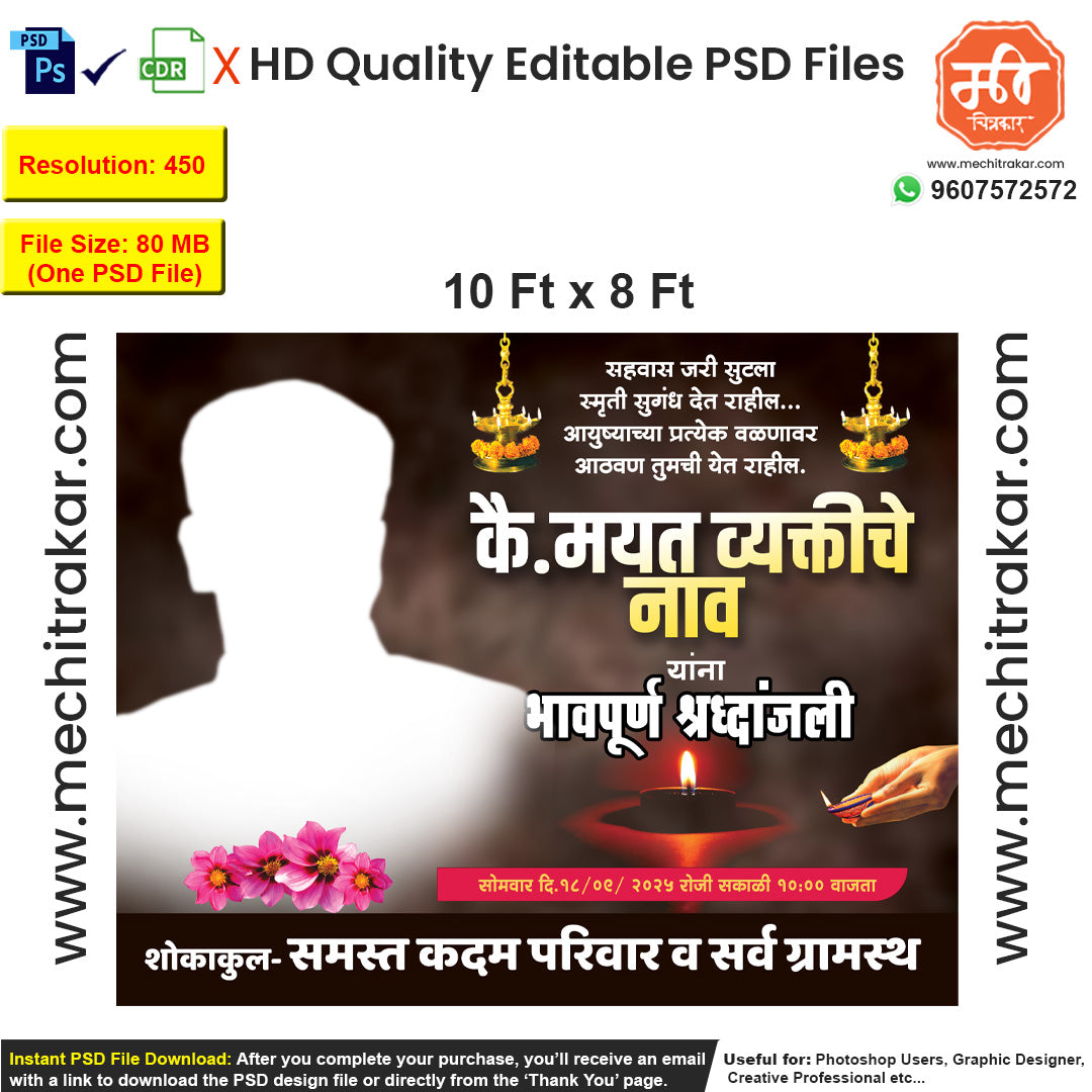 Deep contrast dark background Shradhanjali Flex editable psd template with an illuminated single flame