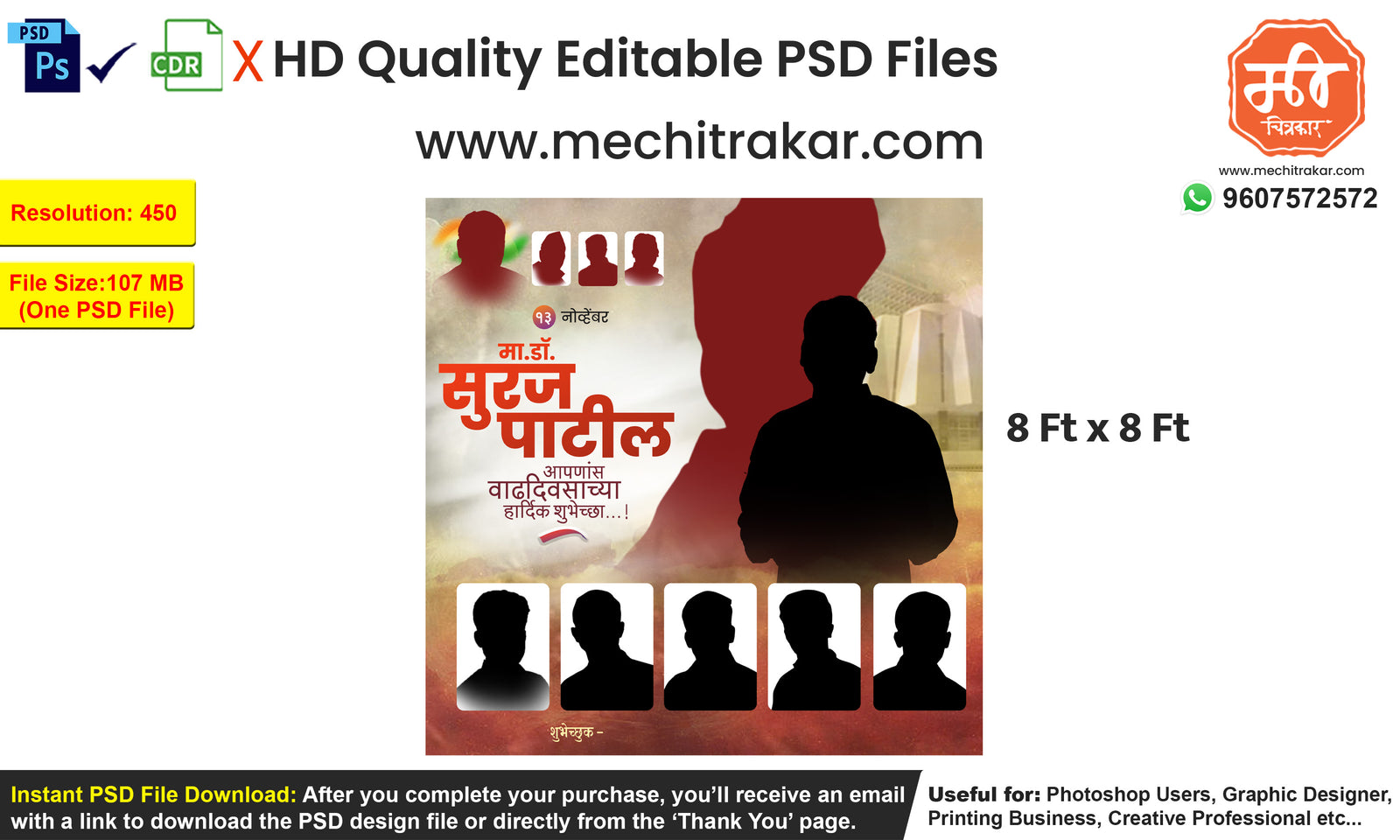 Saffron Grid Birthday Wish Flex editable psd template