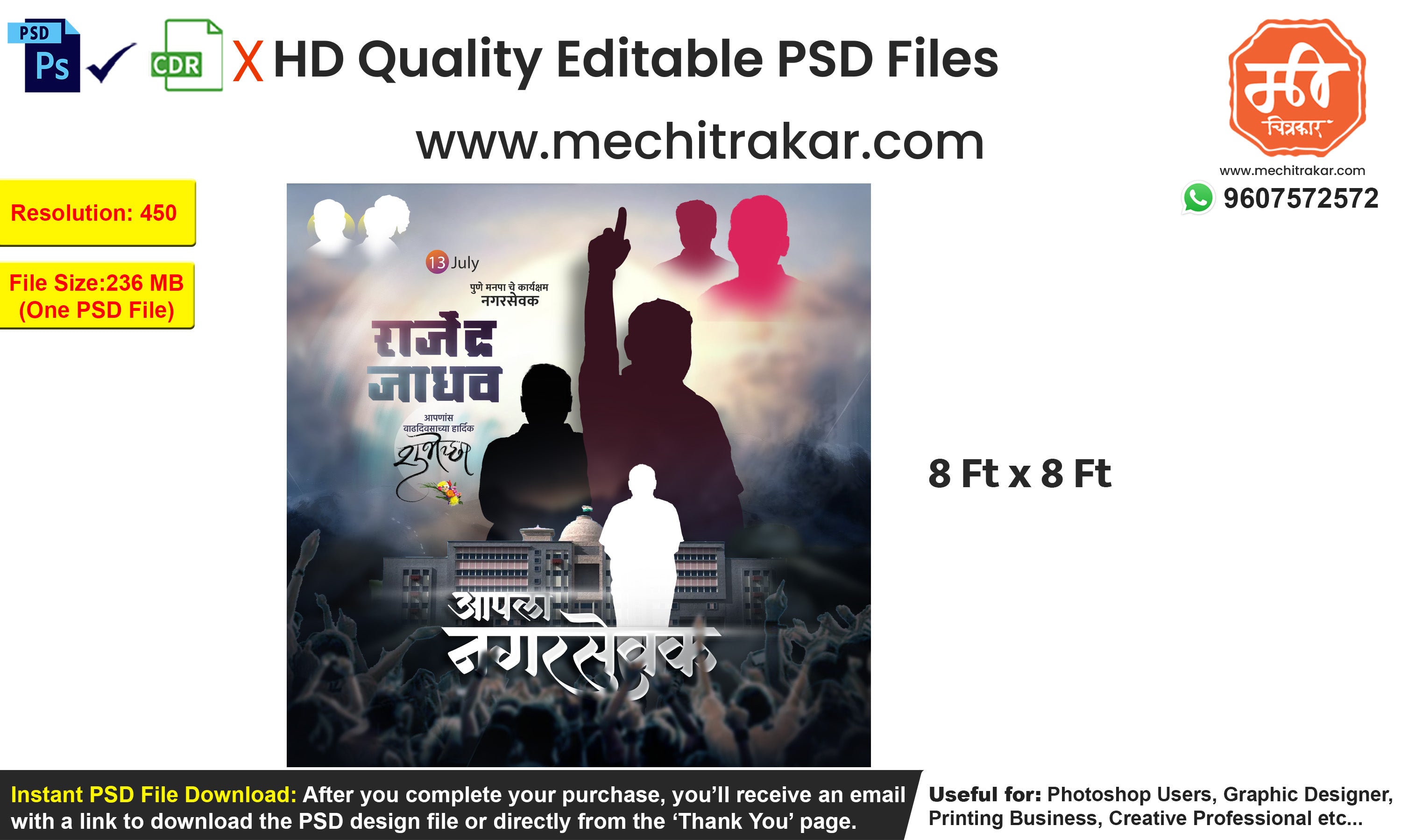 Square format night celebration Birthday Wish Flex editable psd template featuring public gathering and building backdrop