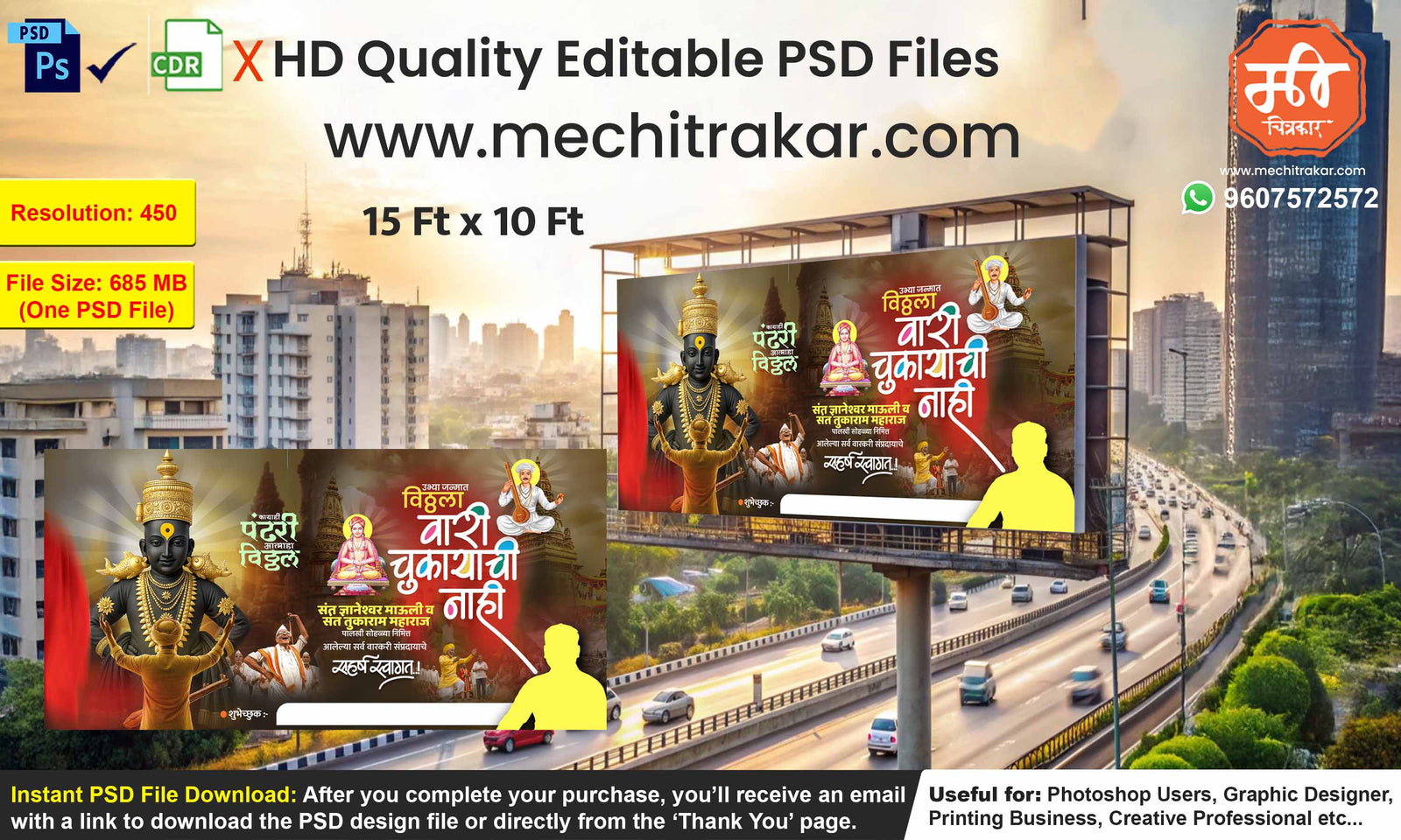 Devotee surrendering in Ashadhi Ekadashi Banner Flex editable psd template graphic.