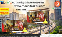 Devotee surrendering in Ashadhi Ekadashi Banner Flex editable psd template graphic.