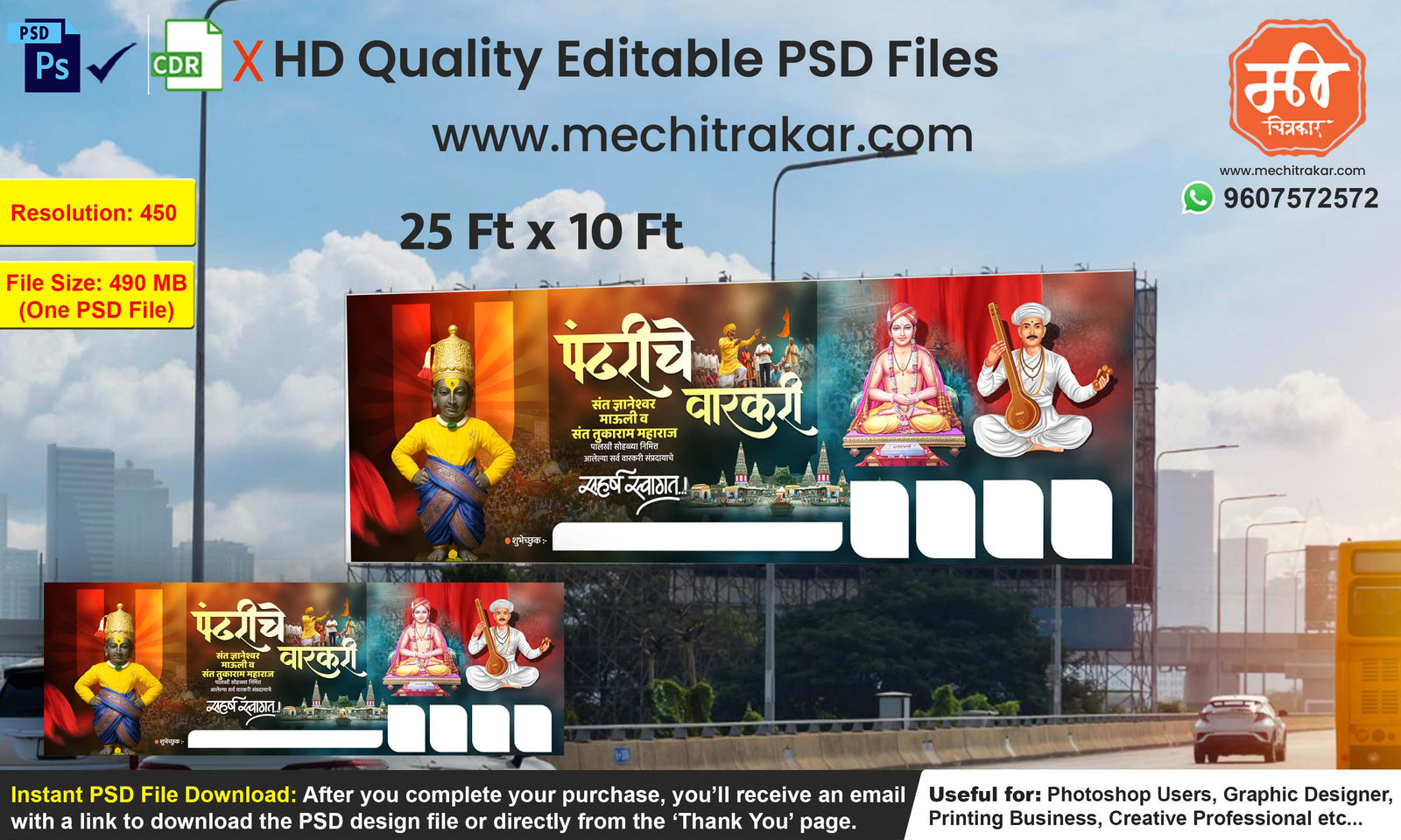 Saffron pataka flag Ashadhi Ekadashi Banner Flex editable psd template graphic.