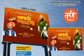 Classic orange background Lord Vithoba Ashadhi Ekadashi Banner Flex editable psd template showcasing pure devotional artwork