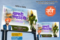 Vibrant orange Lord Vithoba and Sant Tukaram Ashadhi Ekadashi Banner Flex editable psd template for massive festival celebrations