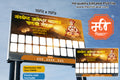 Sant Dnyaneshwar Maharaj Palkhi Sohla multi photo frame background template with premium traditional design elements