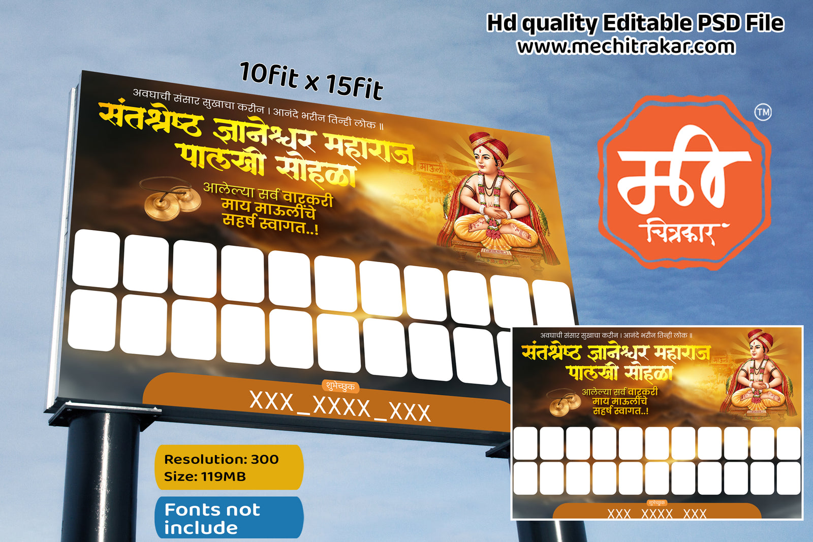 Sant Dnyaneshwar Maharaj Palkhi Sohla multi photo frame background template with premium traditional design elements