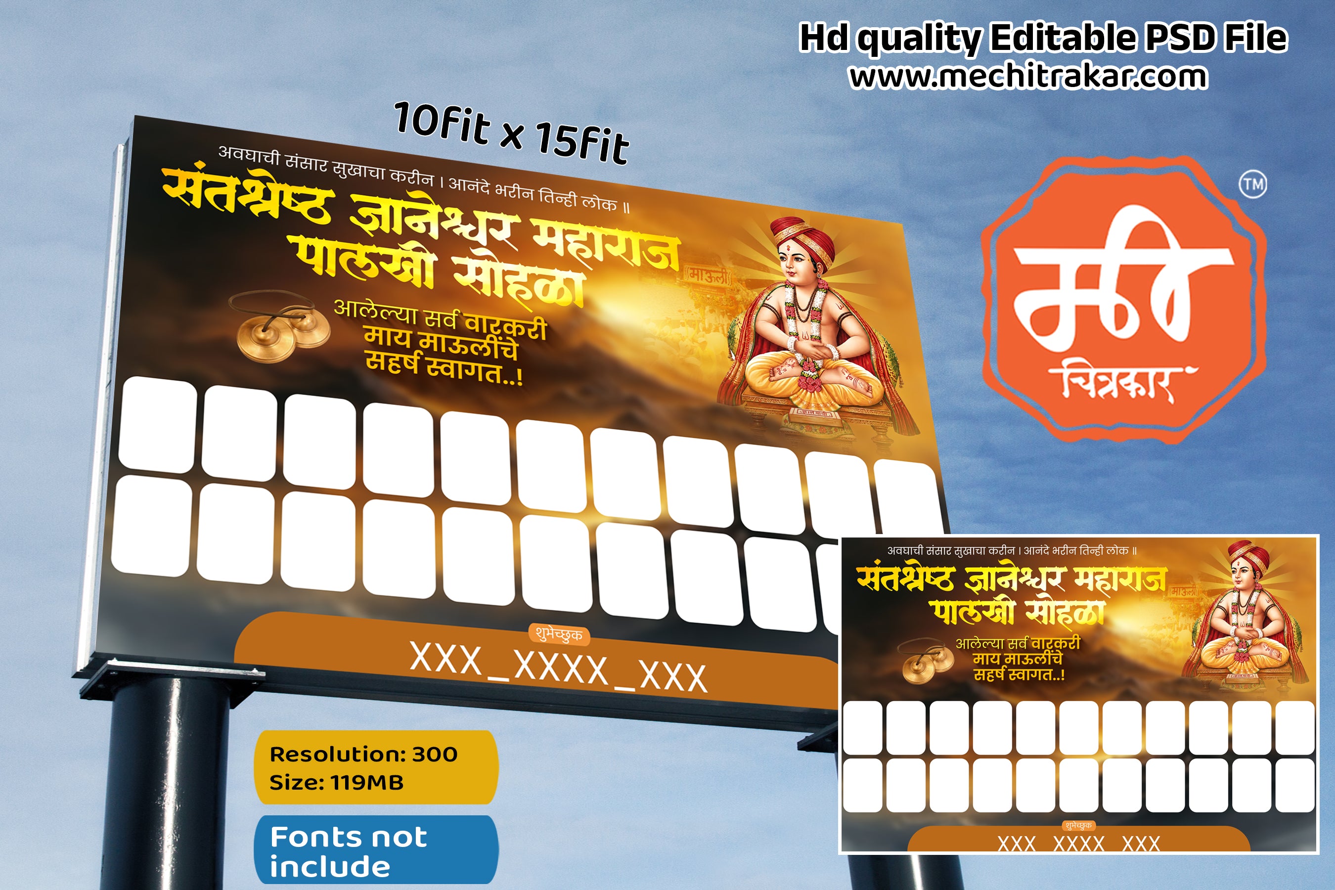 Sant Dnyaneshwar Maharaj Palkhi Sohla multi photo frame background template with premium traditional design elements