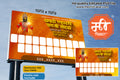 Lord Vitthal saffron orange theme Ashadhi Ekadashi flex banner with horizontal multi photo grid placeholders