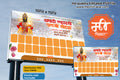 Lord Vitthal with Pandharpur Wari crowd background template featuring light festive colors and multi photo slots
