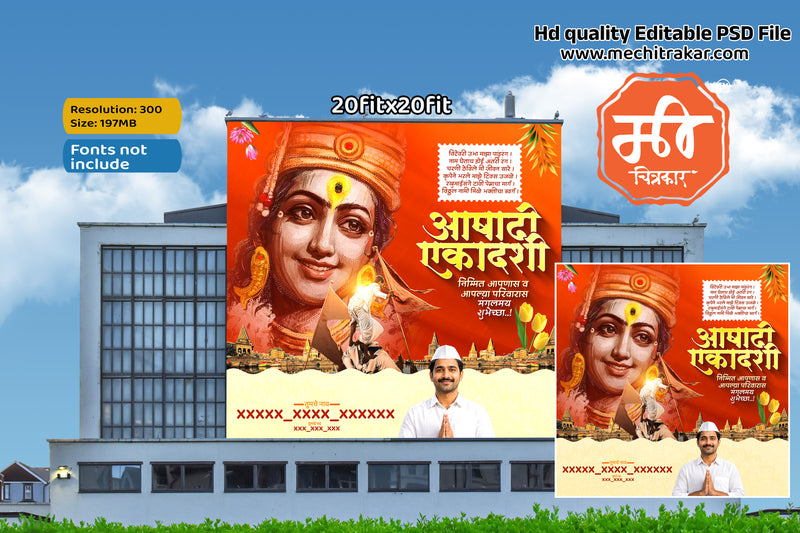 Lord Vitthal artistic close up face flex banner template with vivid orange and saffron background tones