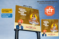 Golden themed Sant Dnyaneshwar Ashadhi Ekadashi Banner Flex editable psd template for advertising agencies and local printing