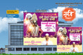 Palkhi Prasthan Sohla premium royal purple theme flex banner template with square political photo frame layer