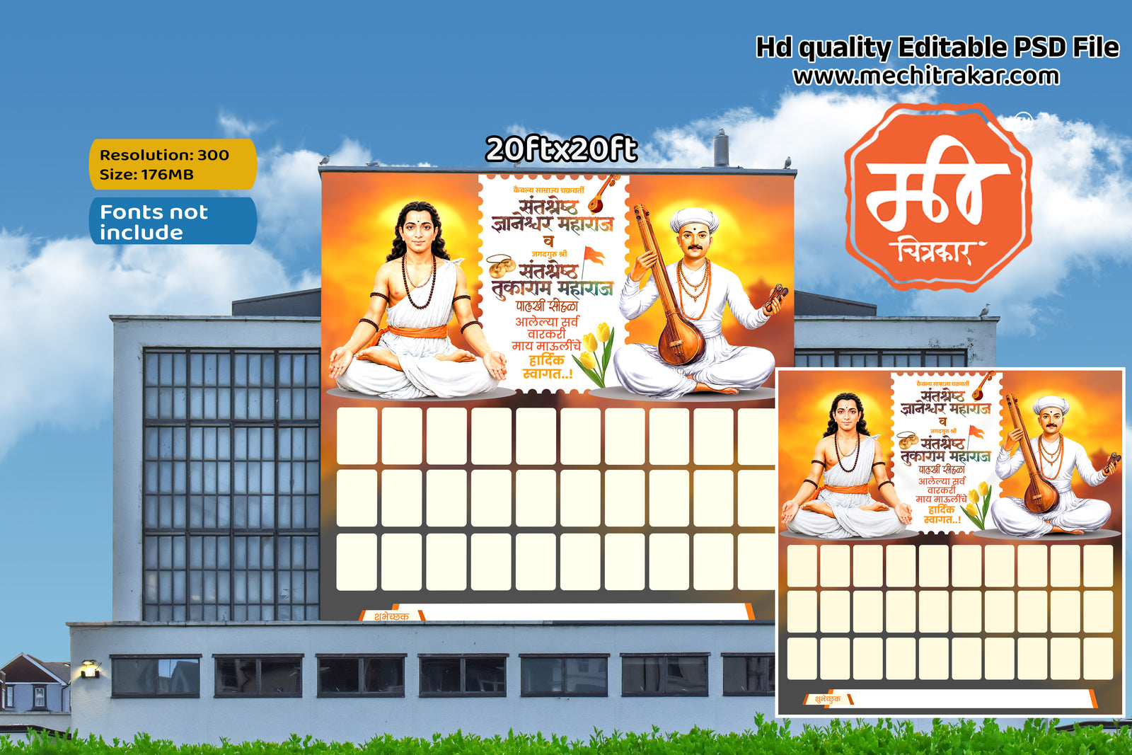 Blank committee photo frames with Sant Tukaram in Ashadhi Ekadashi Banner Flex editable psd template