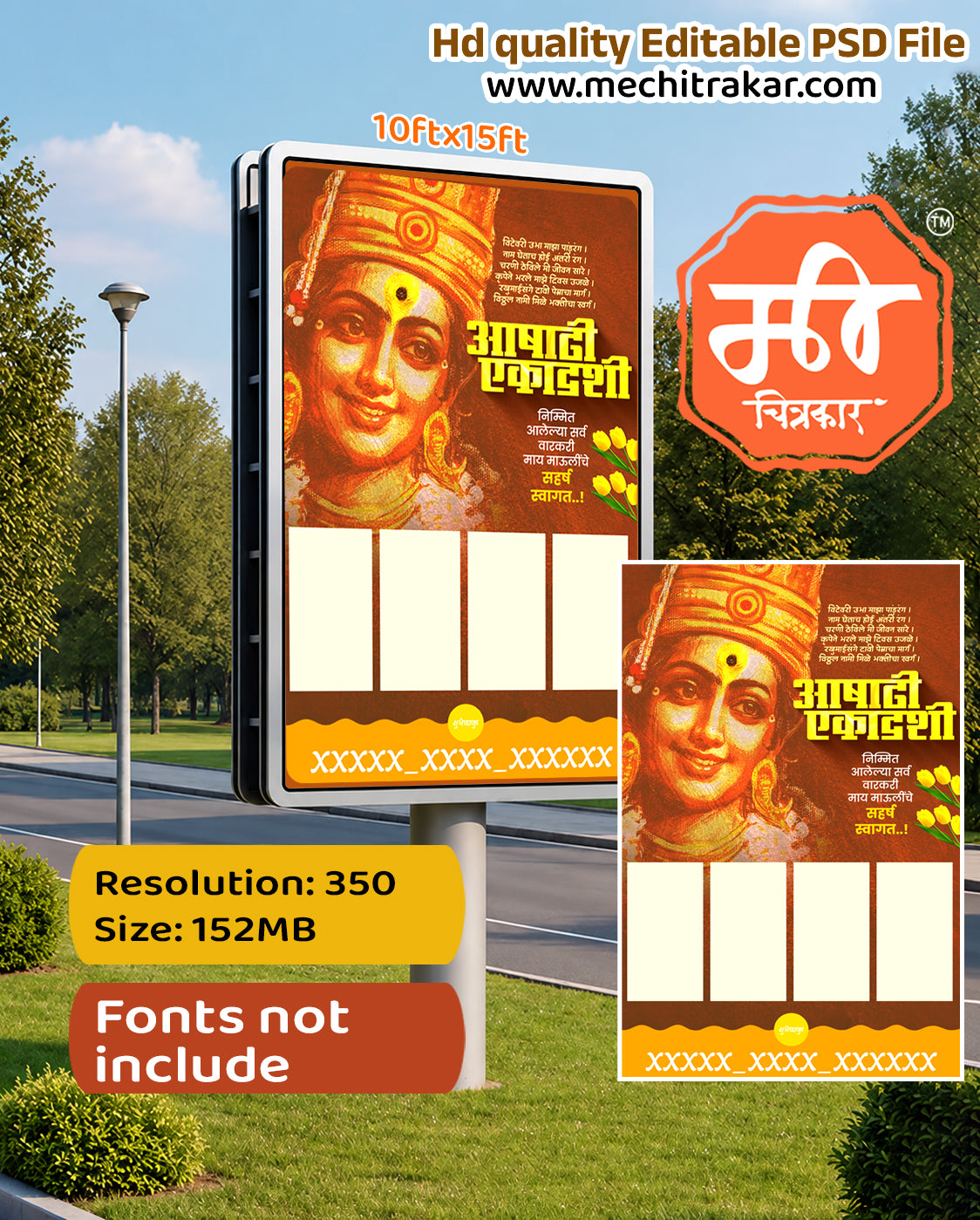 Painted face of Lord Vitthal with blank frames in Ashadhi Ekadashi Banner Flex editable psd template
