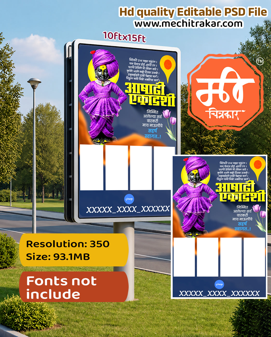 Purple dressed Lord Vitthal statue on blue Ashadhi Ekadashi Banner Flex editable psd template