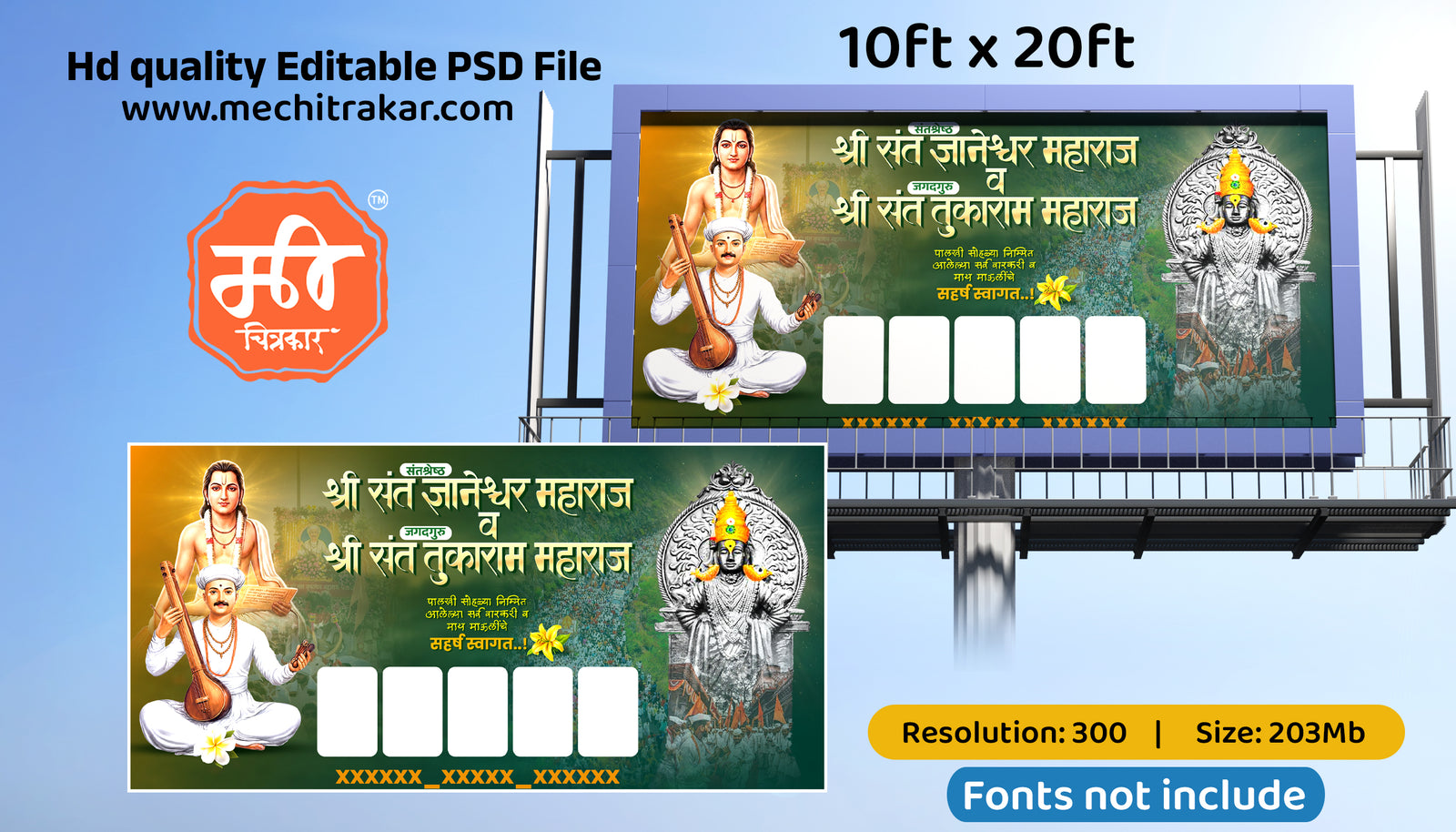 Green horizontal layout with saints and idol Ashadhi Ekadashi Banner Flex editable psd template