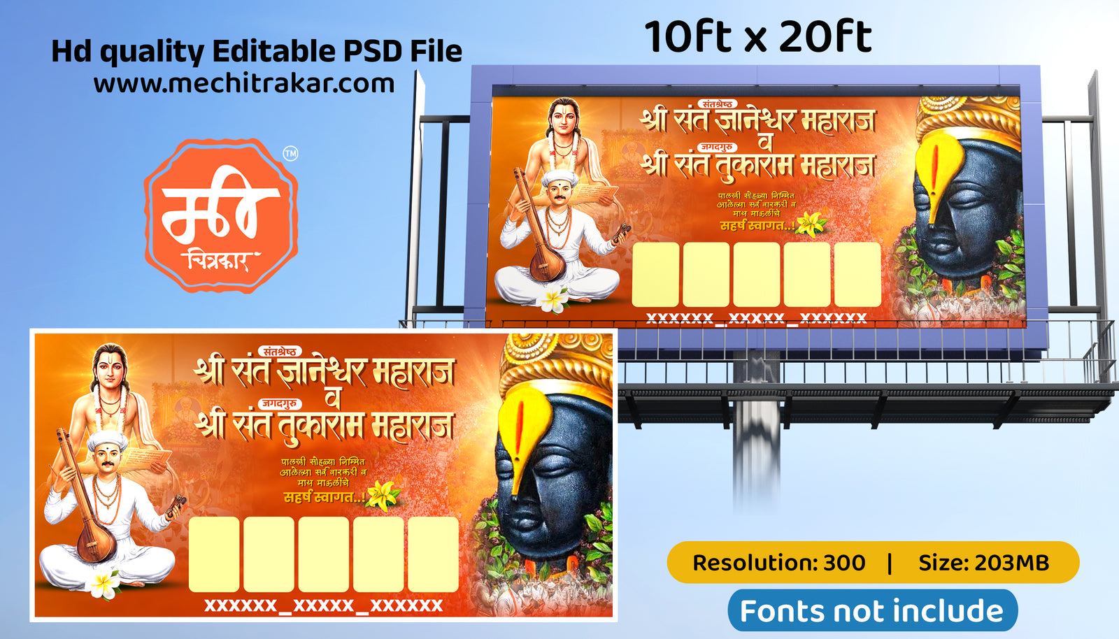Orange horizontal layout with large idol face Ashadhi Ekadashi Banner Flex editable psd template
