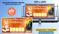 Orange horizontal layout with large idol face Ashadhi Ekadashi Banner Flex editable psd template