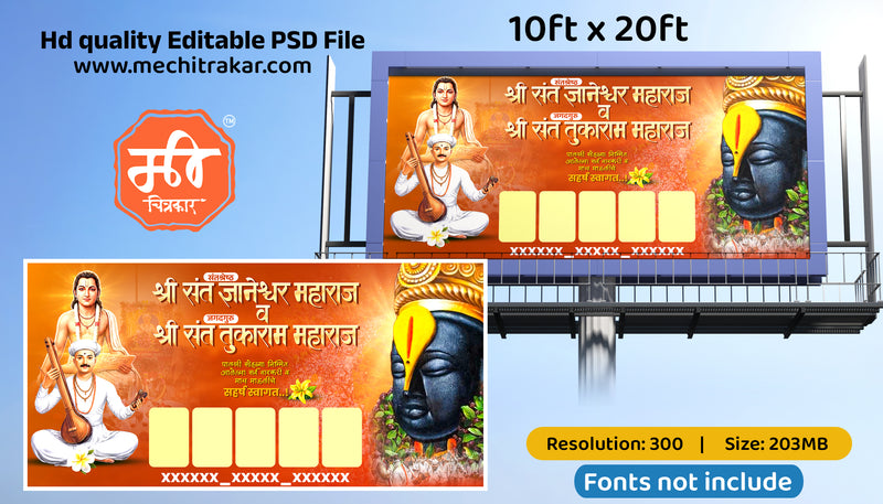 Orange horizontal layout with large idol face Ashadhi Ekadashi Banner Flex editable psd template